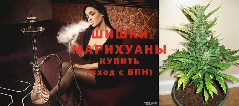 МАРИХУАНА Ganja  hydra   Сланцы  где можно купить  